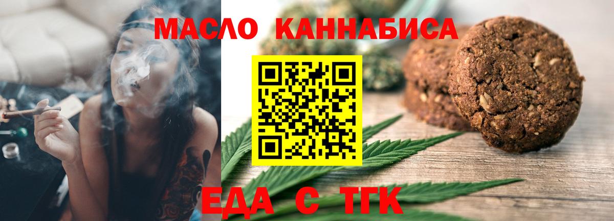 Ливны  Canna-Cookies марихуана  Вход с VPN 