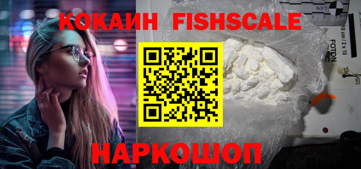 Ливны  COCAIN Боливия  COCAIN  Вход с VPN  КОКАИН 99% 
