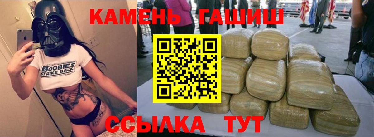 Гашиш  Вход с VPN  Ливны  ГАШИШ хэш  ГАШИШ индика сатива 