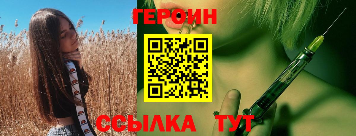 Меф МЯУ МЯУ кристаллы  ГАШ  Лсд 25  КОКАИН  Вход с VPN  Ливны  Гашиш 
