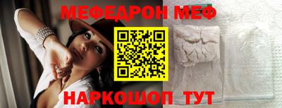 первитин Донской