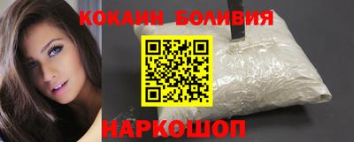 мефедрон Донецк
