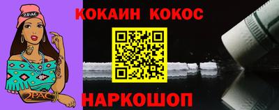 мефедрон Донецк