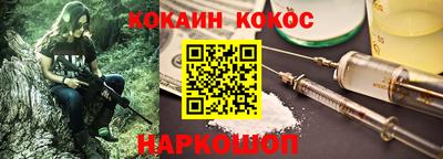 мефедрон Донецк