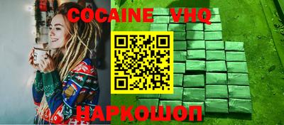 мефедрон Донецк