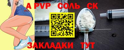 мефедрон Донецк