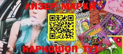 мефедрон Донецк