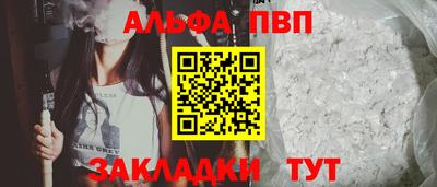 мефедрон Донецк