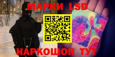 мефедрон Донецк