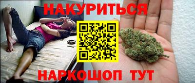 мефедрон Донецк