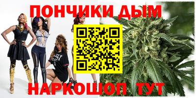 мефедрон Донецк