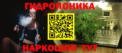 трава Дубна