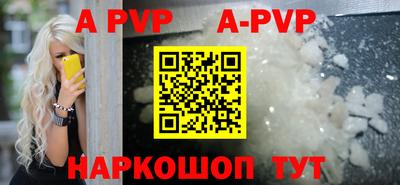 мефедрон Донецк