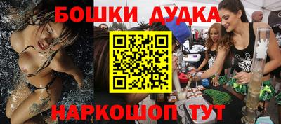 трава Дубна