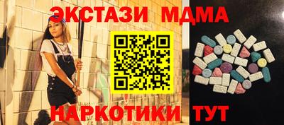 мефедрон Донецк