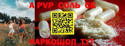 мефедрон Донецк