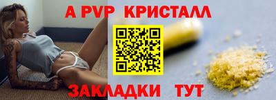 первитин Донской