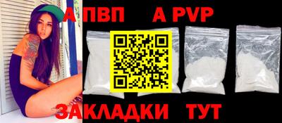 первитин Донской
