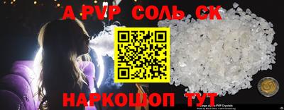 первитин Донской