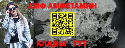мефедрон Донецк