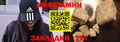 мефедрон Донецк