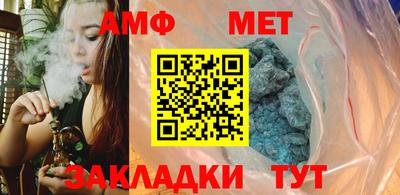 первитин Донской