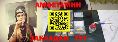 мефедрон Донецк