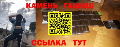 мефедрон Донецк