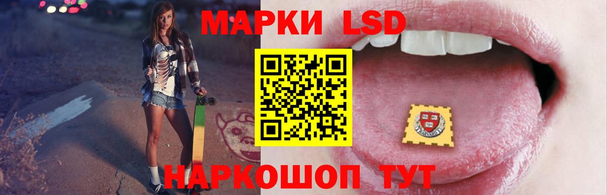 ЛСД экстази ecstasy  Вход с VPN  Ливны  Лсд 25 экстази кислота 
