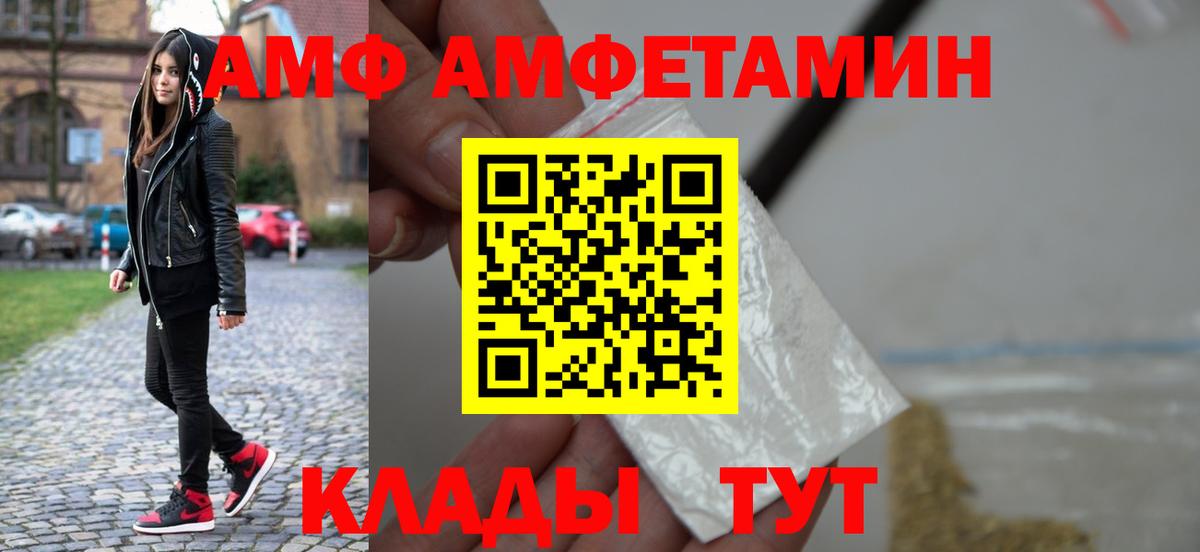 Ливны  Метамфетамин витя  Метамфетамин витя  Вход с VPN 