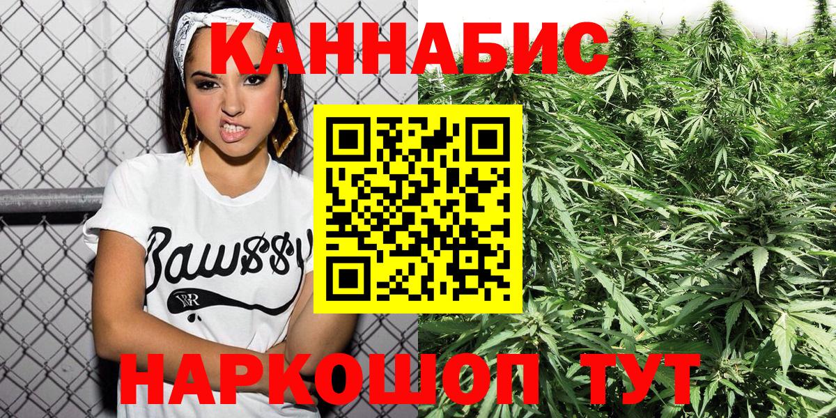 МАРИХУАНА OG Kush Ливны